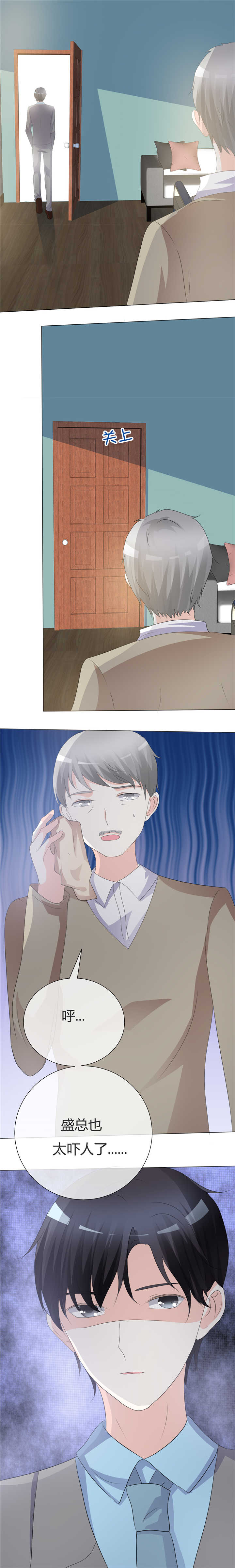 第18章：离婚证3
