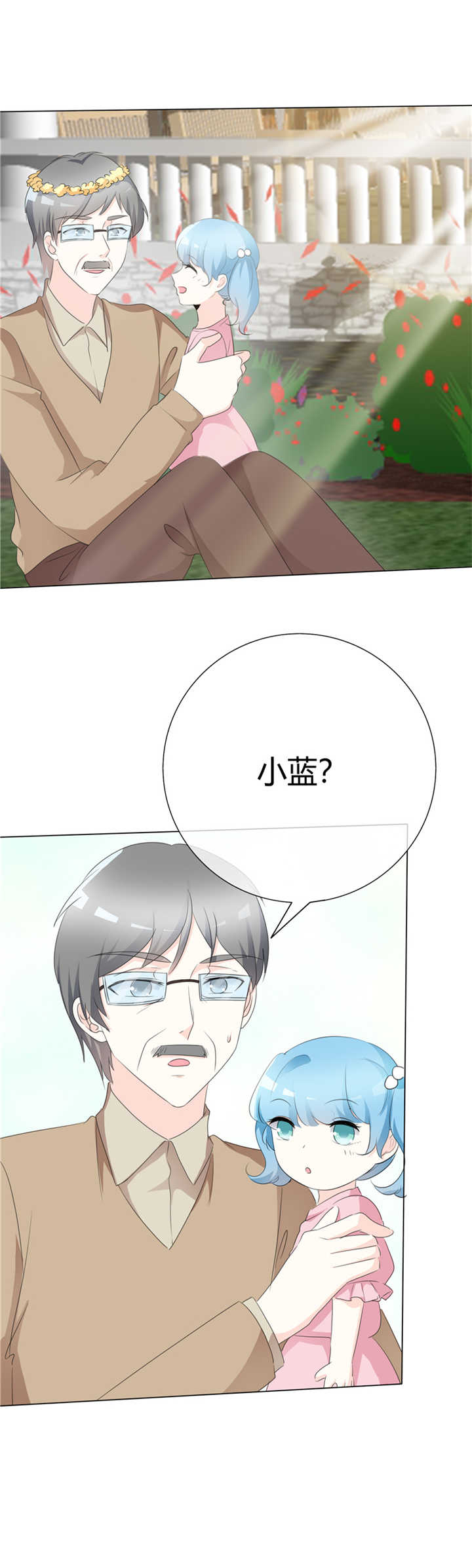 第94章：迟早要还2