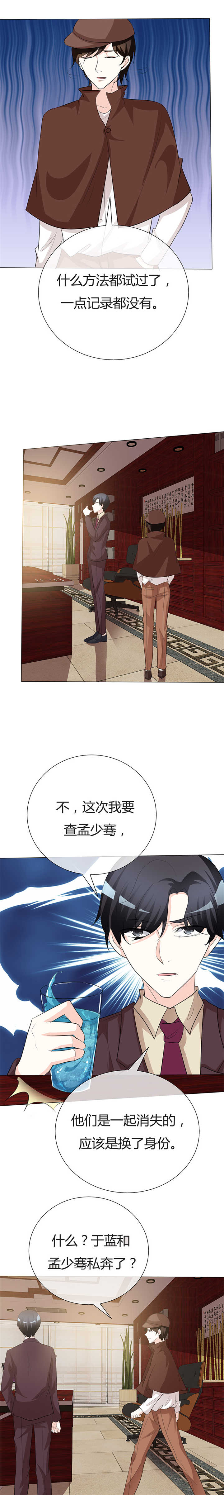 第30章：死亡鉴定报告2