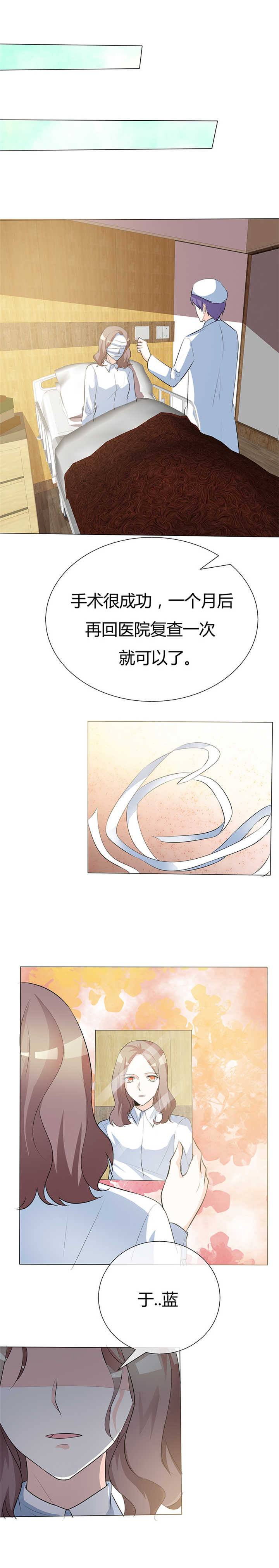 第41章：别想伤害宝宝！1