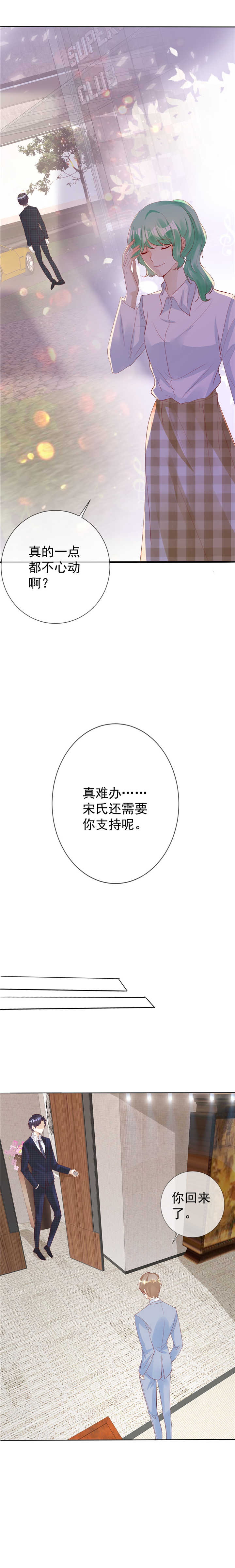 第125章：发现端倪5