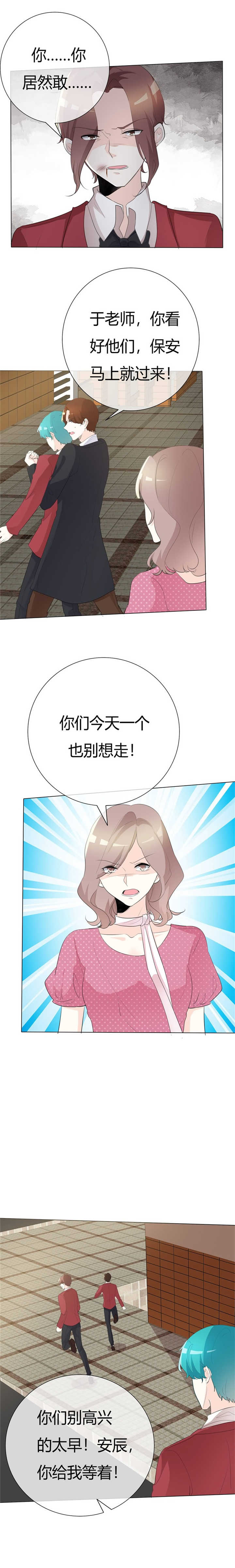 第102章：不许说我姐5