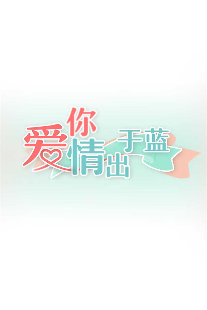 第44章：执着又病态1
