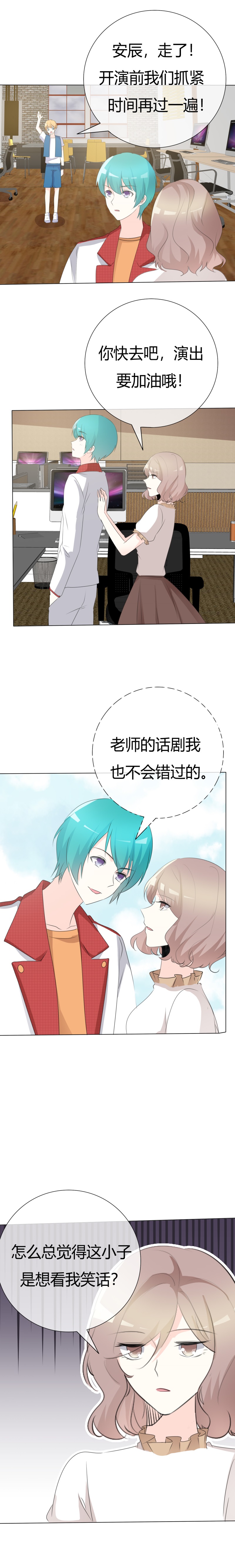 第106章：灰姑娘5