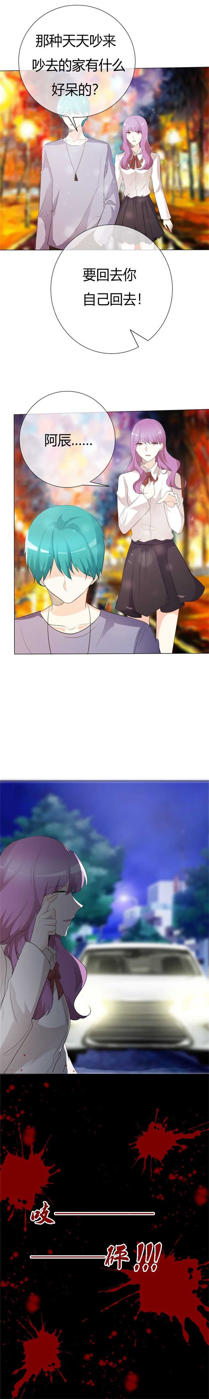 第103章：都怪我当初2