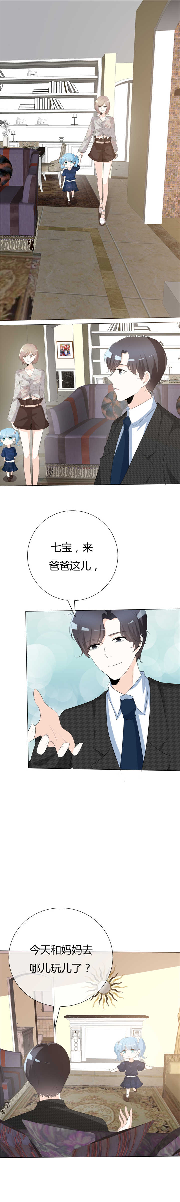 第81章：熟悉的陌生人4