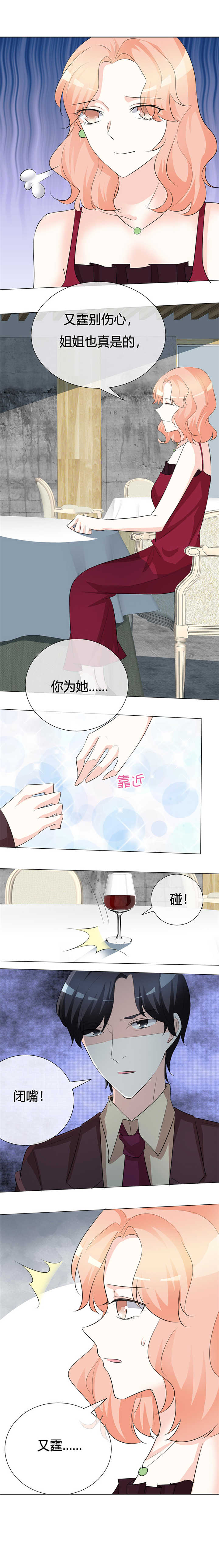 第22章：闭嘴！4
