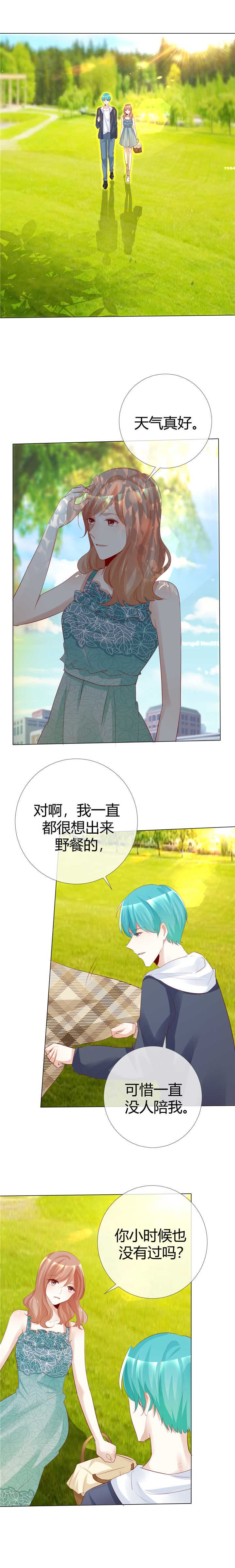 第119章： 你比从前温柔2