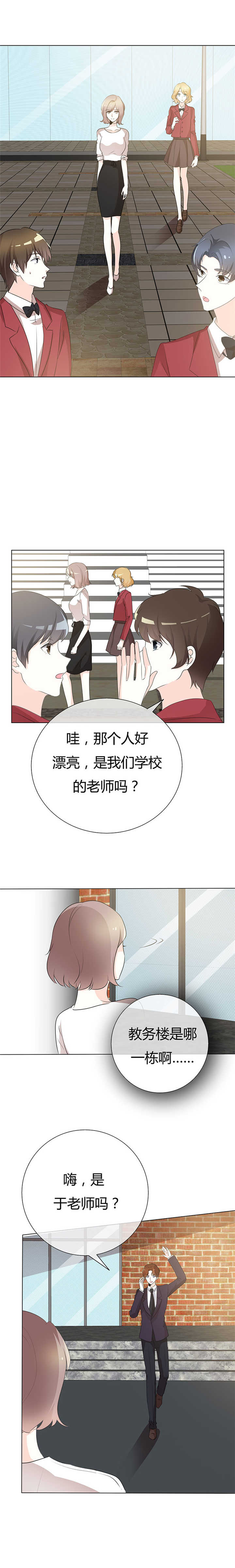 第92章：闪亮登场1