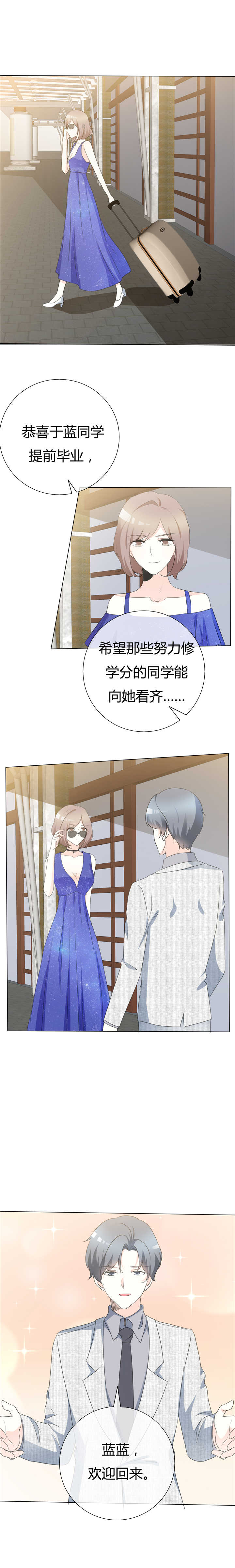 第90章： 该醒醒了5