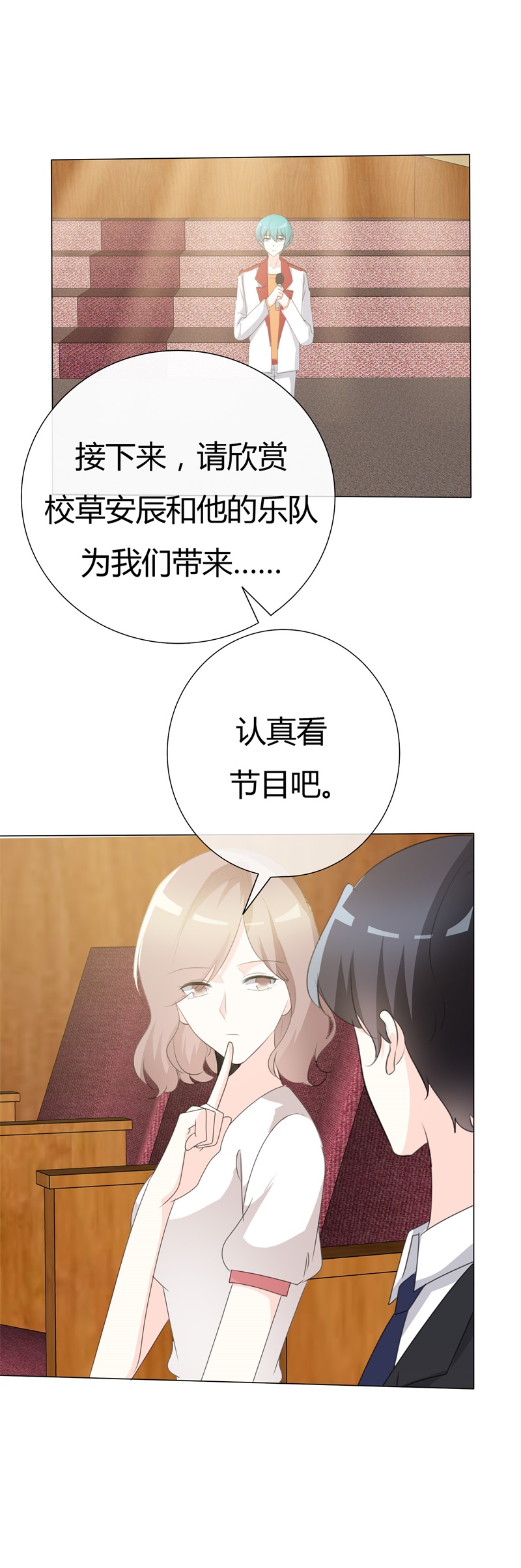 第107章： 三人行8
