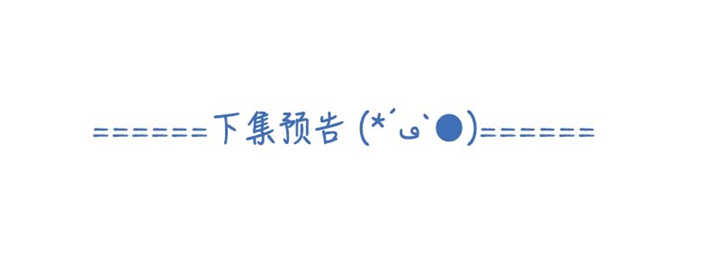 第87章：爸爸去哪儿了7