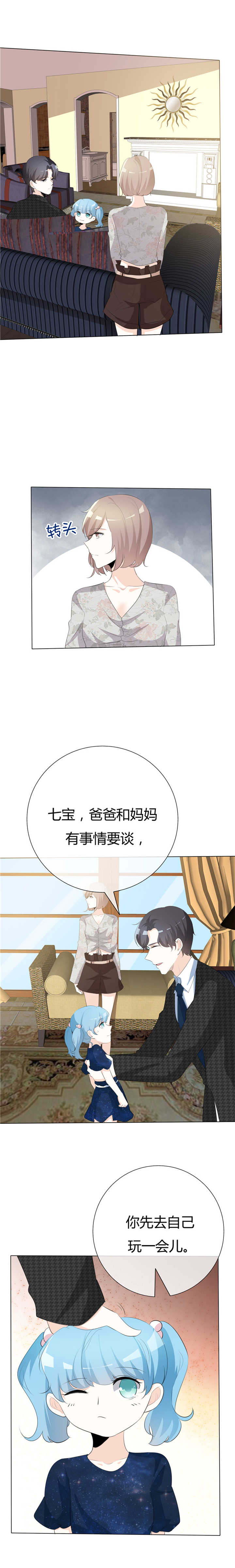 第81章：熟悉的陌生人6