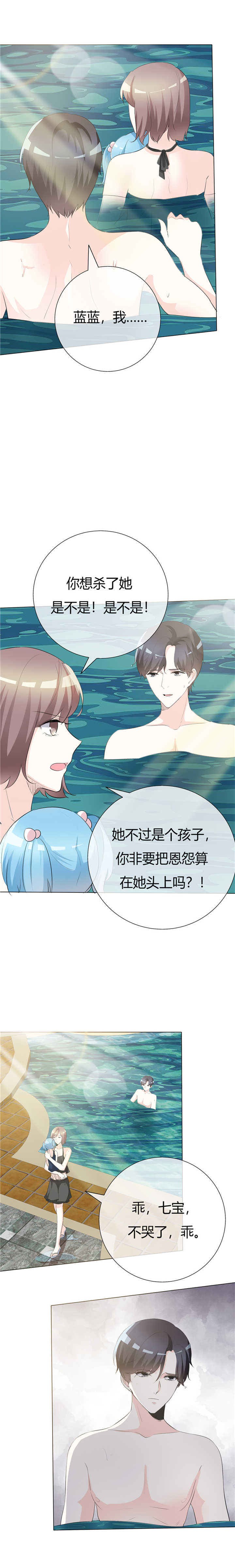 第64章：信任的彼岸6
