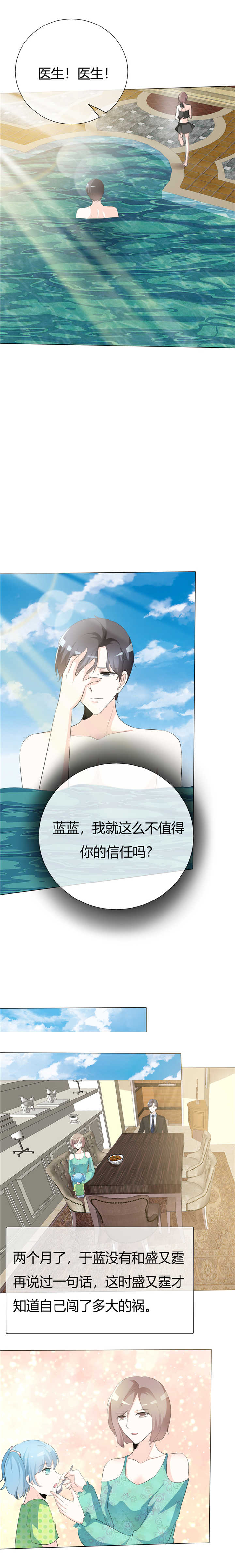 第65章：残忍王牌1