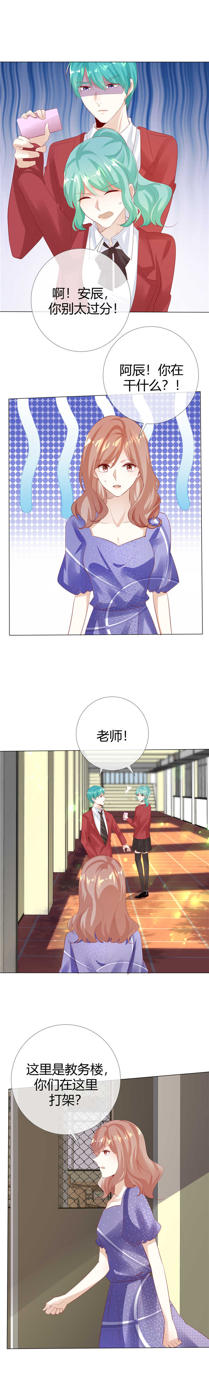 第120章：你自己清楚7