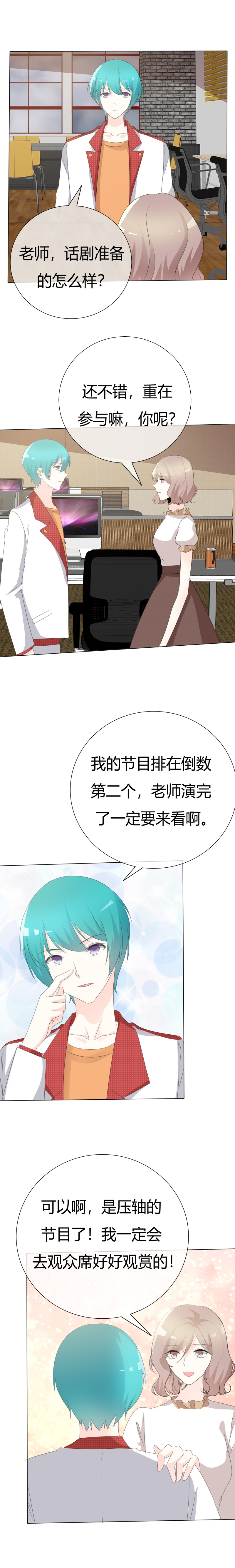 第106章：灰姑娘4
