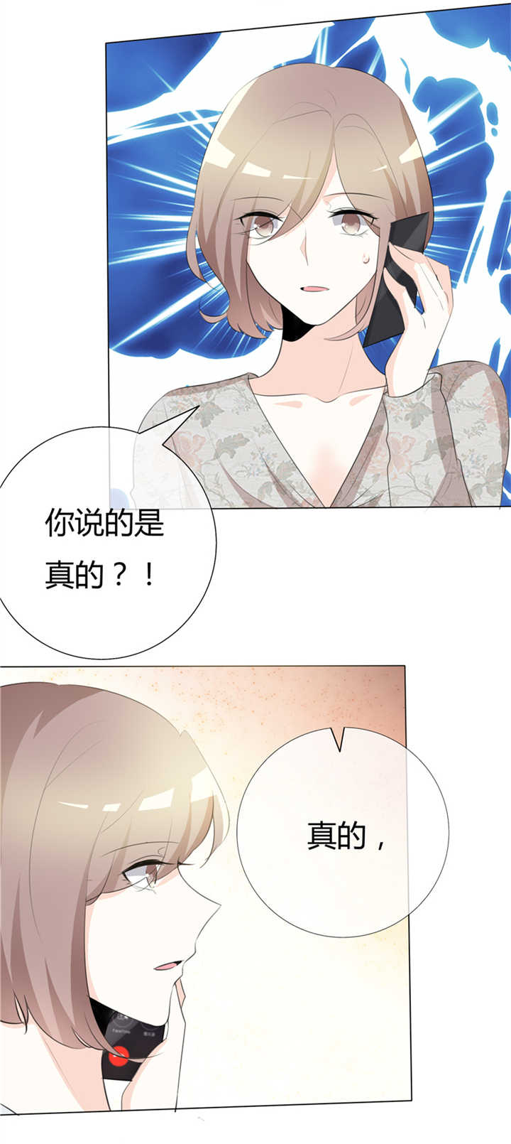 第84章：不留余地1