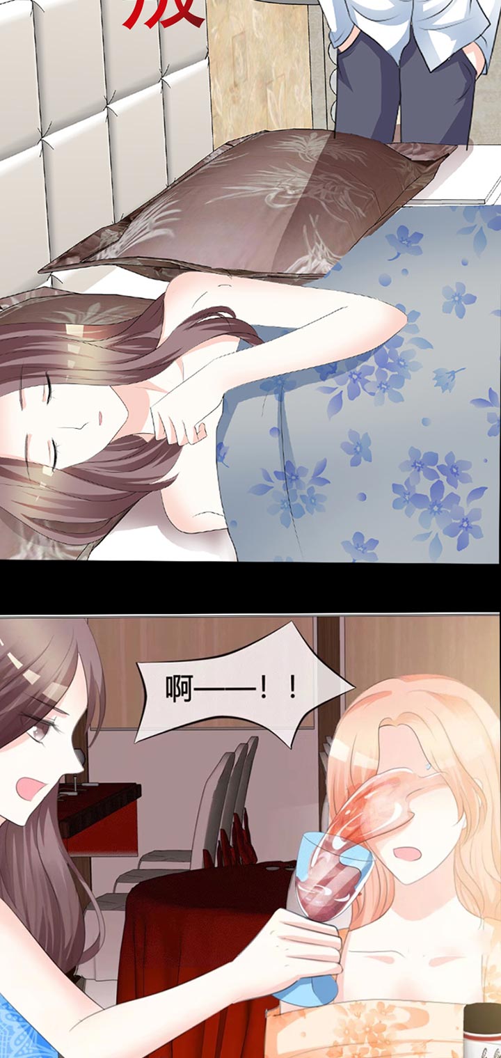 第78章： 特别篇：未来，等我1