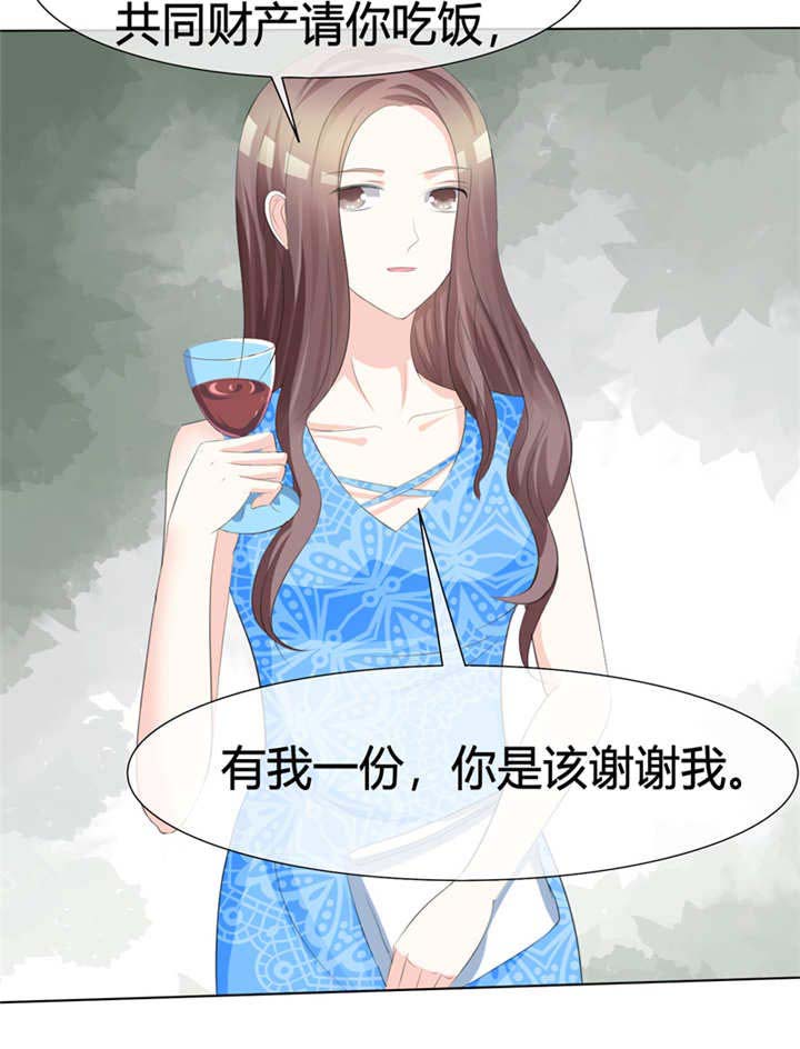 第6章：生日8