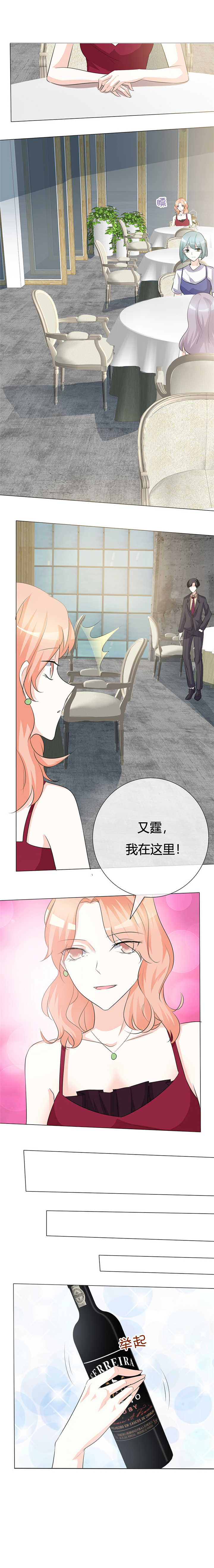 第22章：闭嘴！1