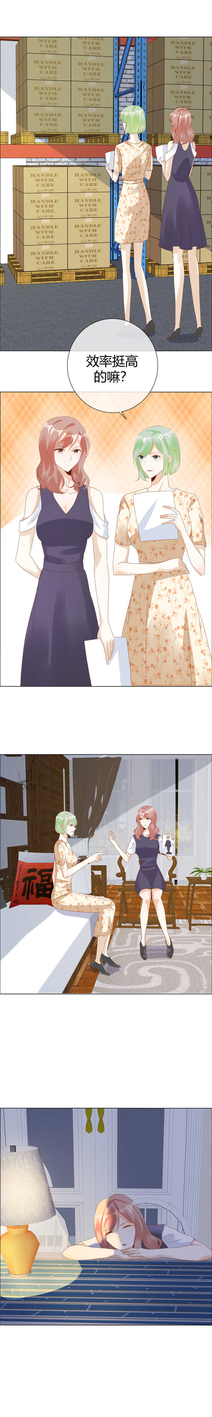 第127章：实至名归1