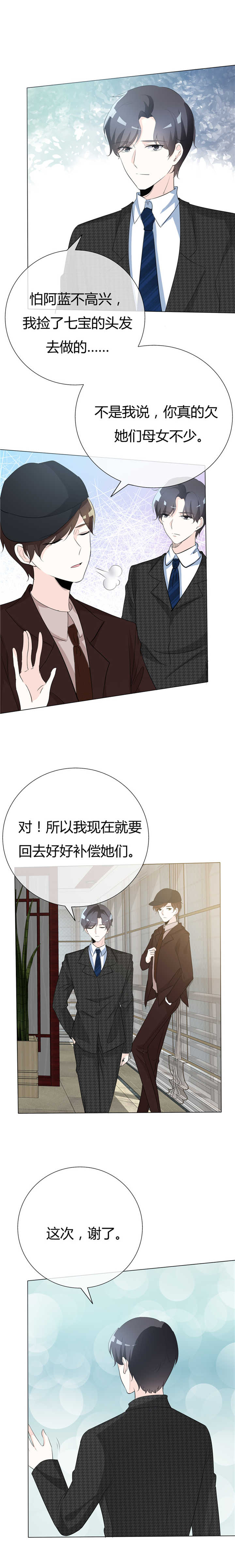 第75章：回不去从前2