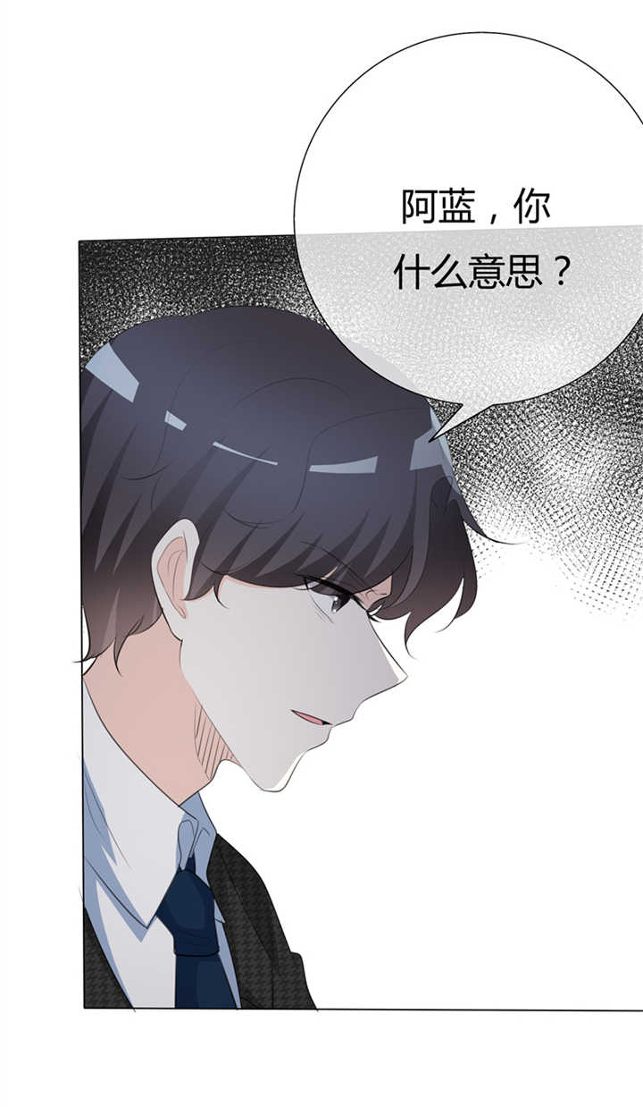 第81章：熟悉的陌生人7