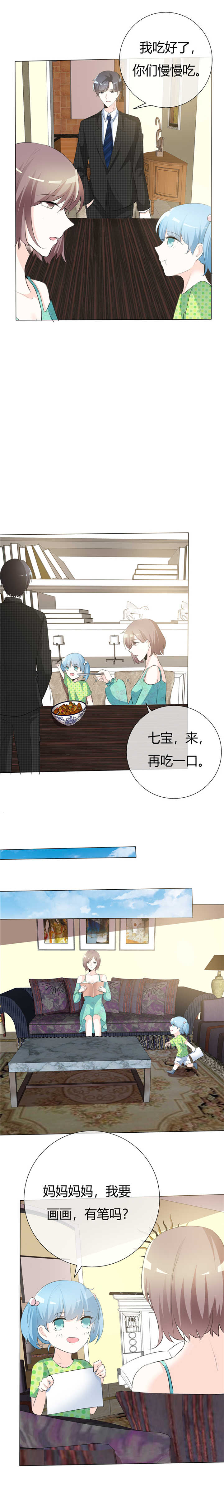 第65章：残忍王牌2