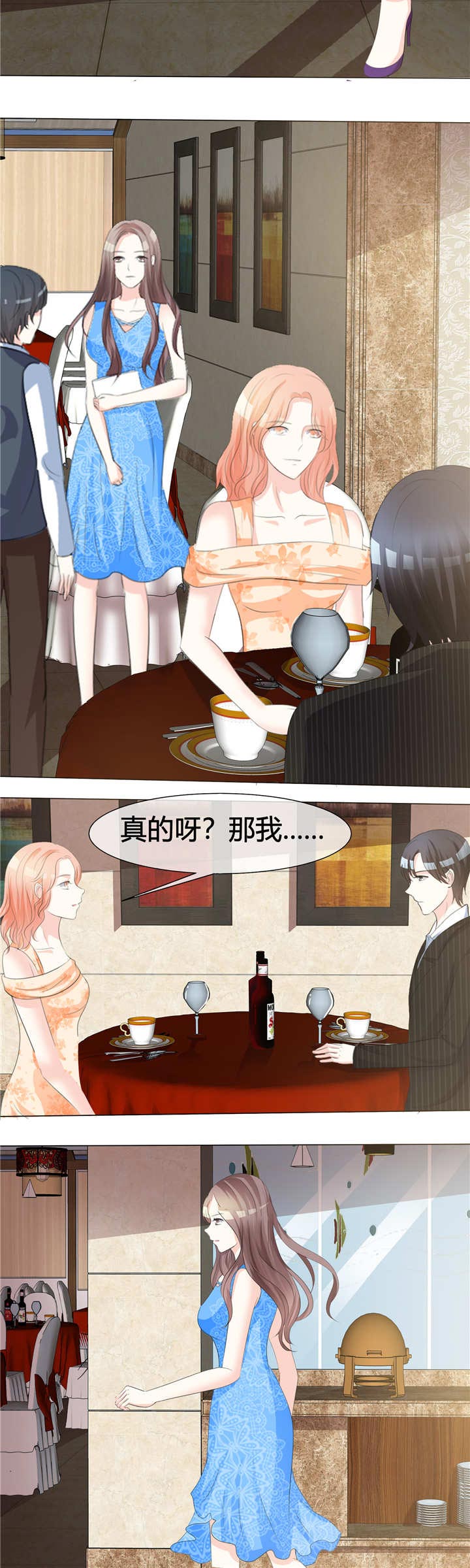 第6章：生日4