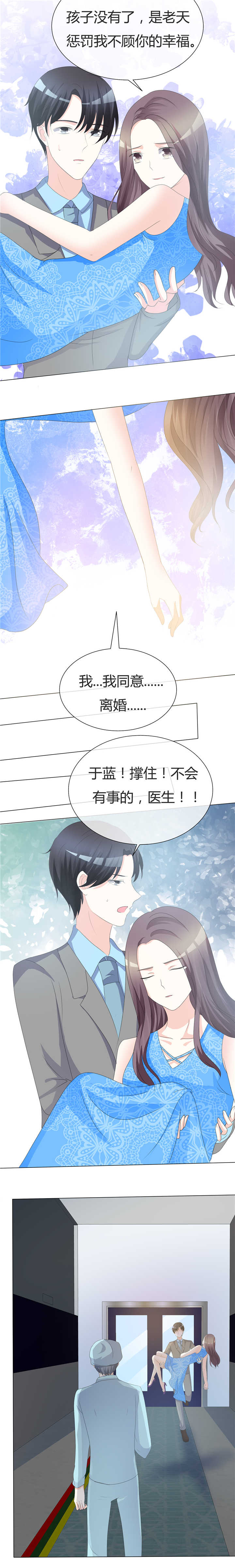 第14章：最大危险4