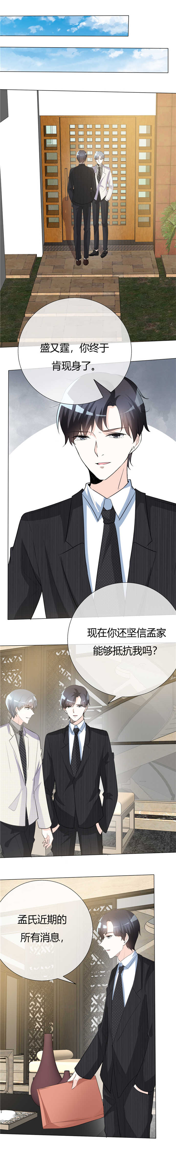 第58章：我还是输了1