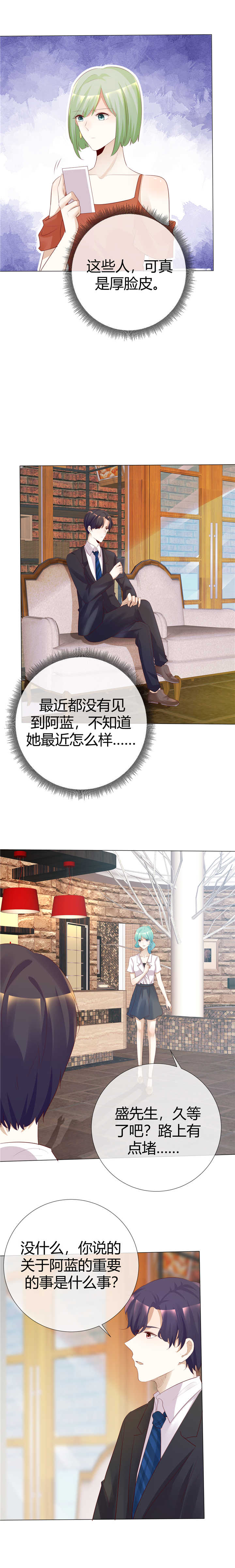 第115章：Re-start8