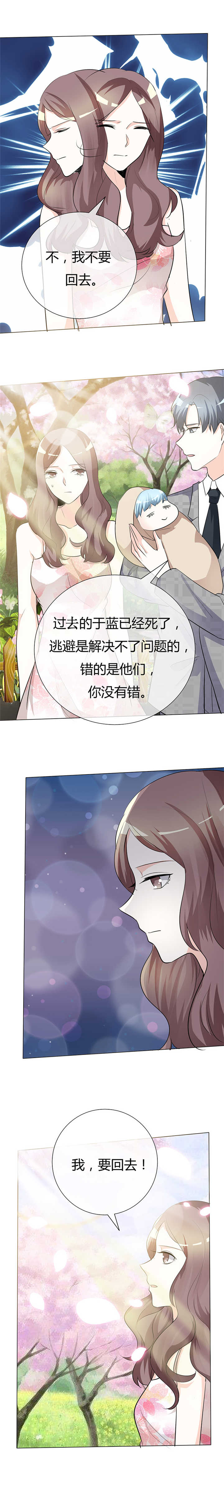 第45章：痛不欲生4