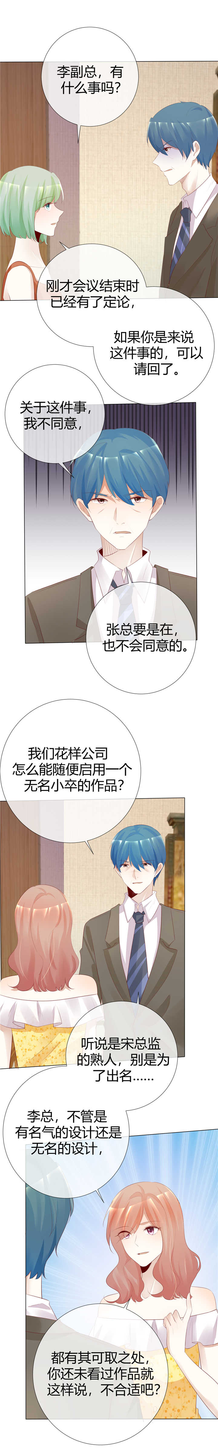 第115章：Re-start2