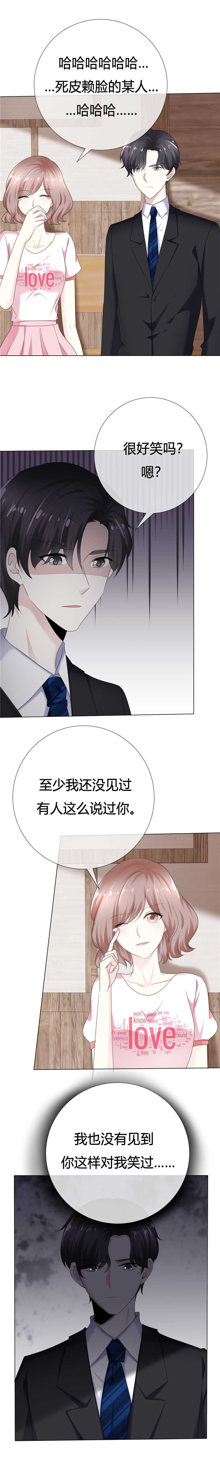 第110章：幼稚鬼4