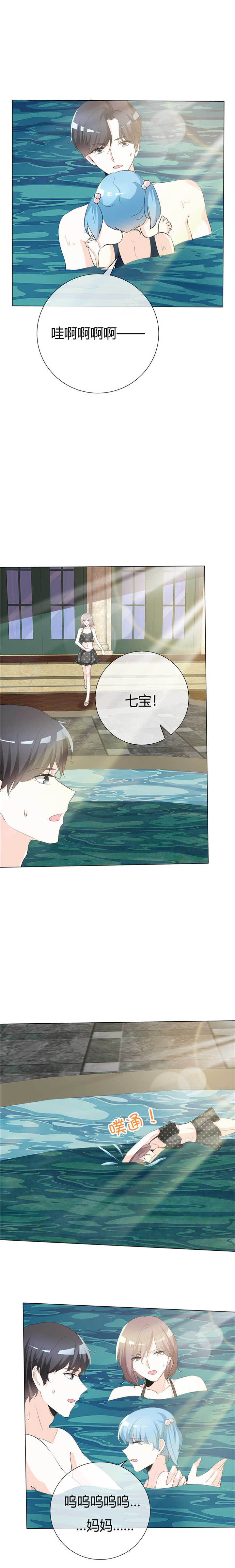 第64章：信任的彼岸4