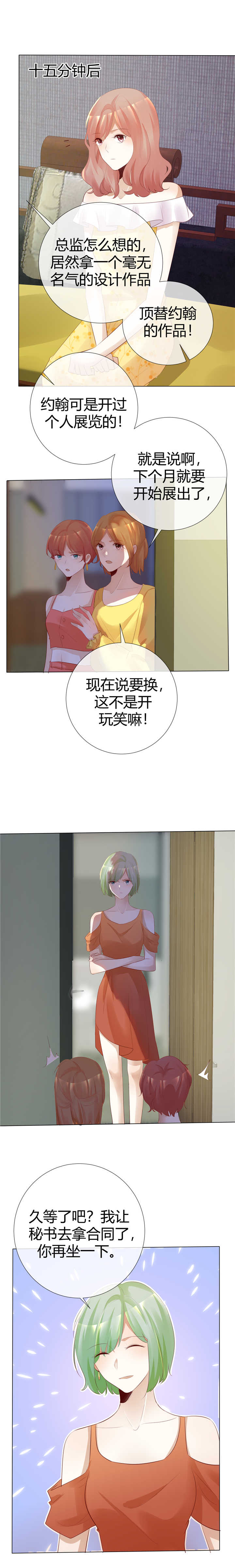 第114章：没那么简单6