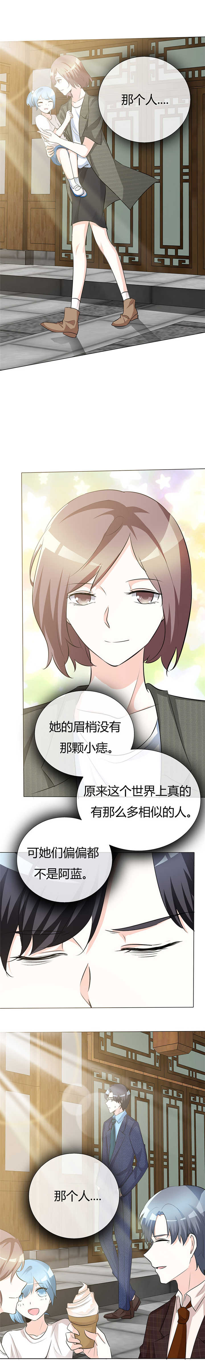 第46章：不能打草惊蛇！4