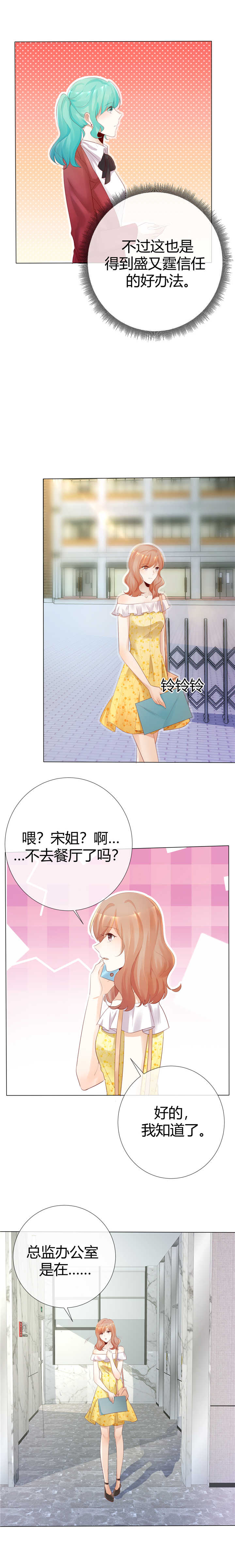 第114章：没那么简单4