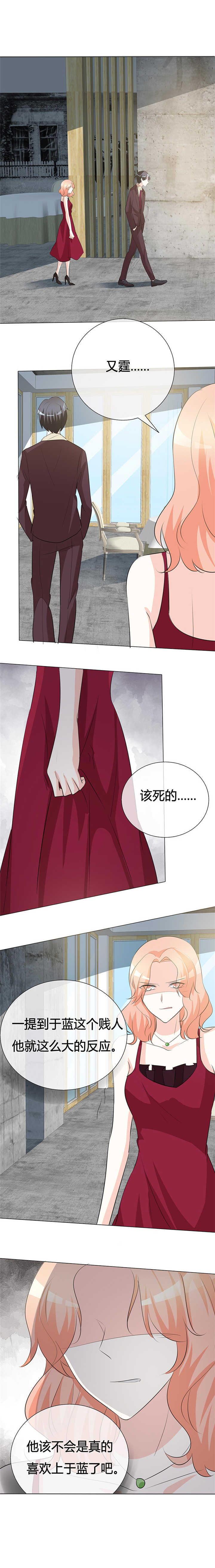 第23章：今天没留灯？2