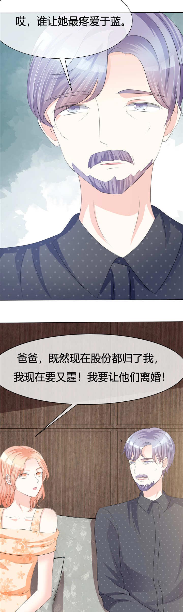 第4章：遗嘱6