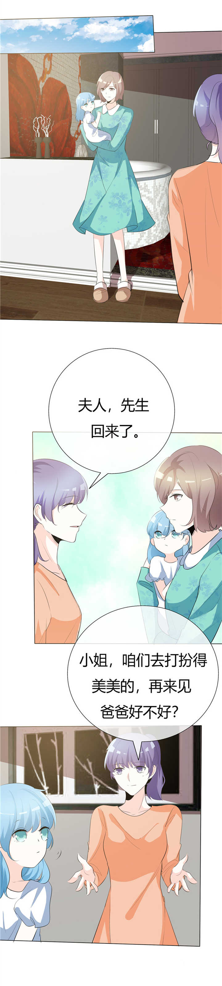 第74章：若永远 该多好0