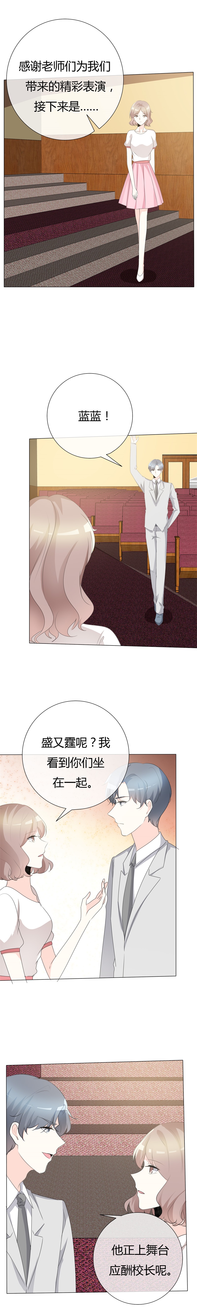 第107章： 三人行5