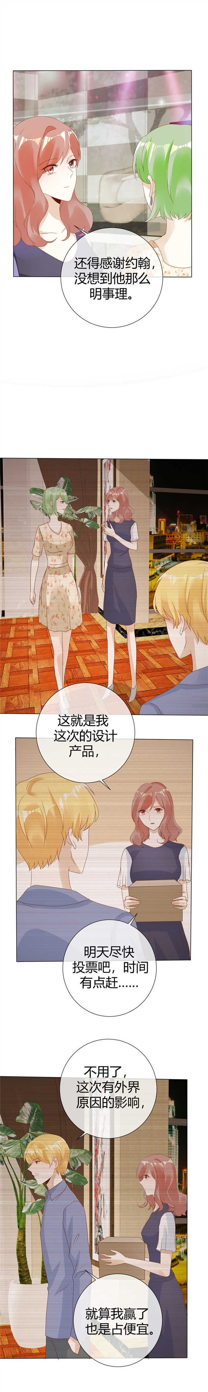 第127章：实至名归3