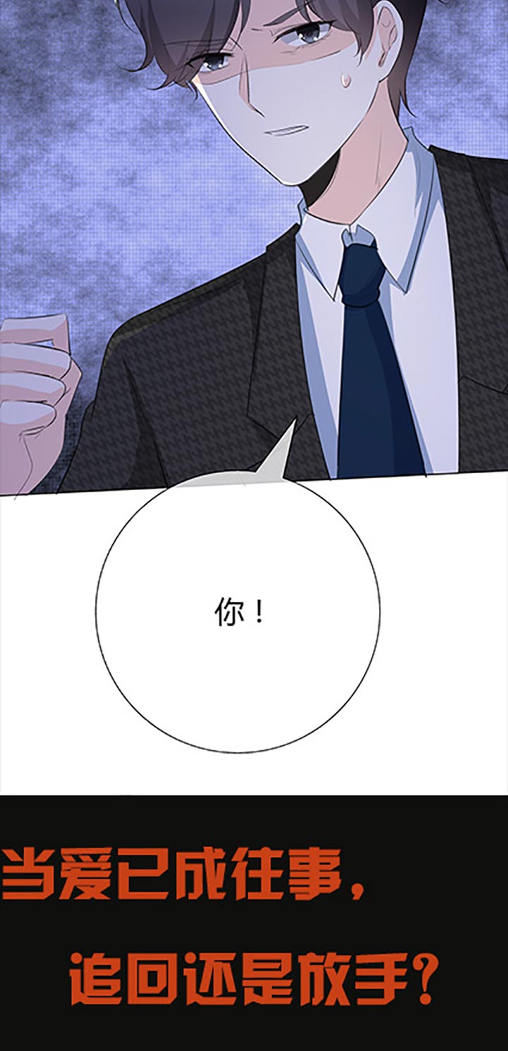 第78章： 特别篇：未来，等我5