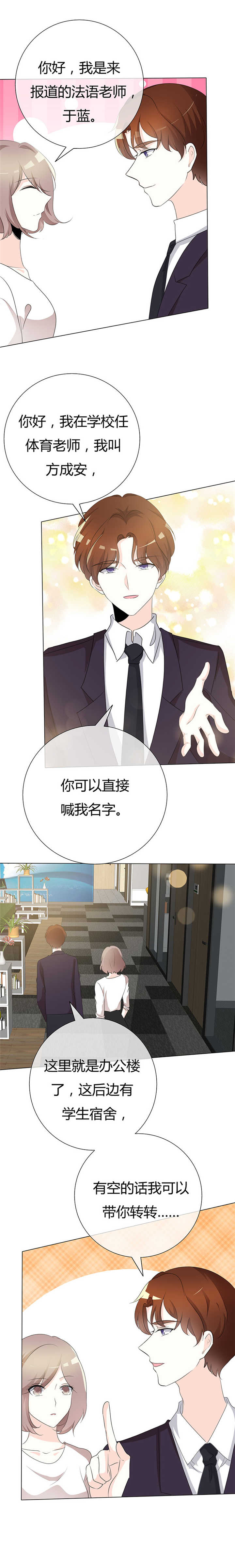 第92章：闪亮登场2