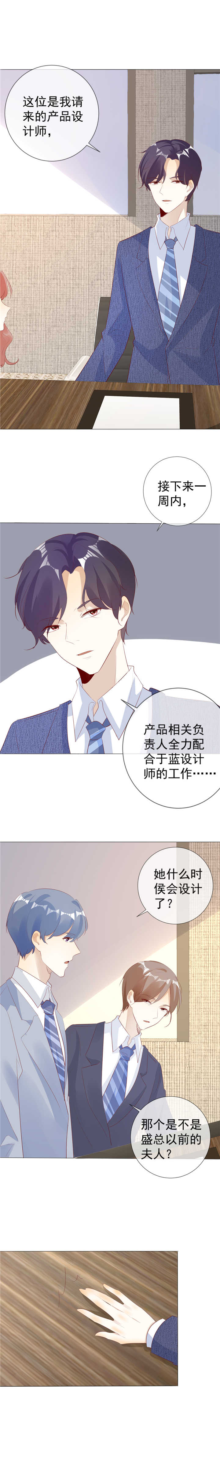 第131章：至少还有你3