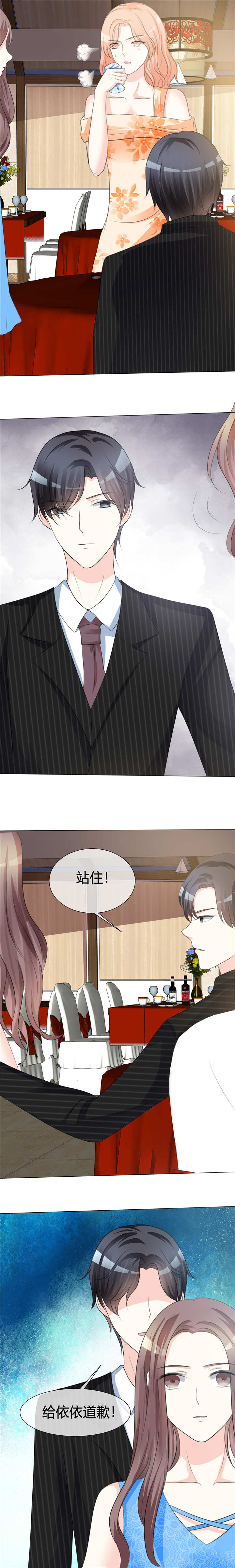 第7章：泼她3