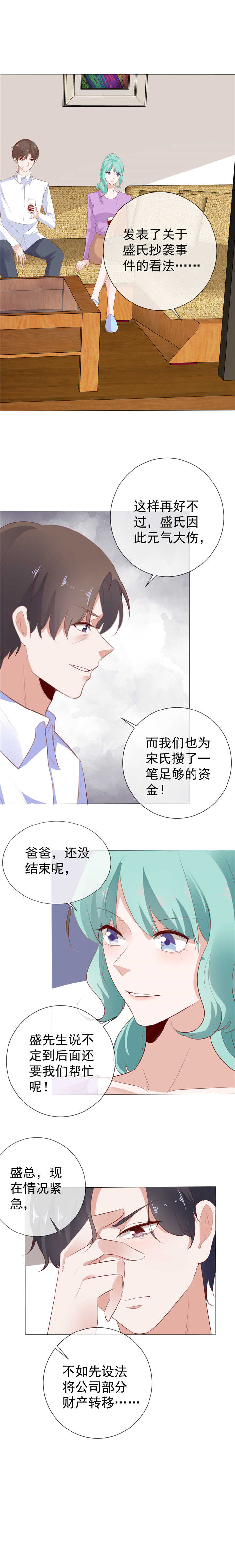 第129章：牵挂8